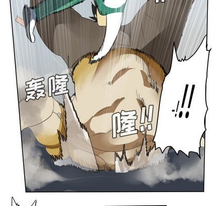 《Ultimiter终极者》第109话 第27页