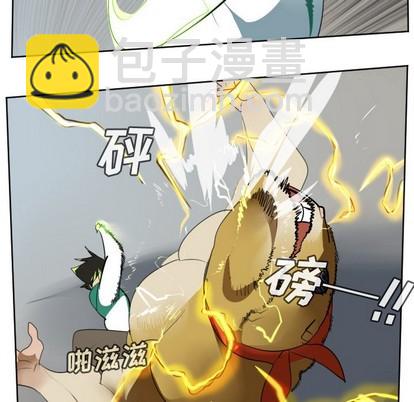《Ultimiter终极者》第109话 第36页