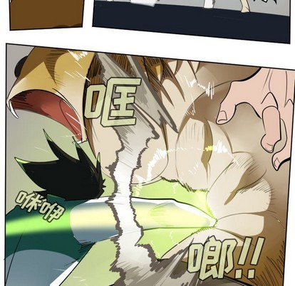 《Ultimiter终极者》第109话 第38页