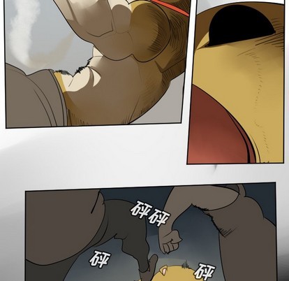 《Ultimiter终极者》第109话 第47页