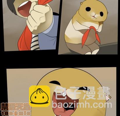 《Ultimiter终极者》第109话 第50页