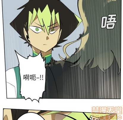 《Ultimiter终极者》第109话 第5页