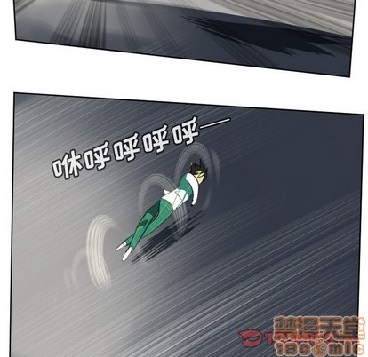 《Ultimiter终极者》第110话 第10页
