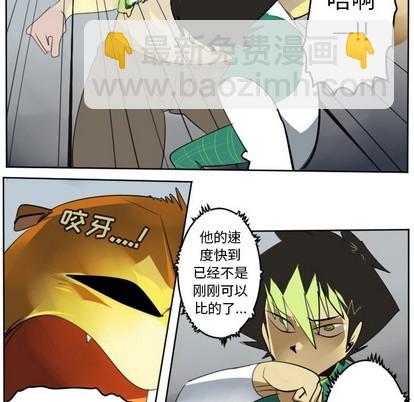 《Ultimiter终极者》第110话 第17页