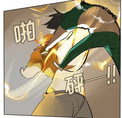 《Ultimiter终极者》第110话 第23页