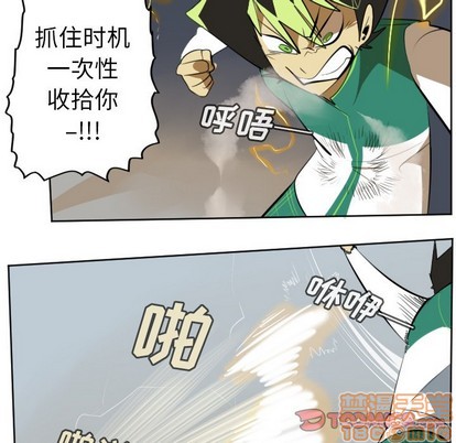 《Ultimiter终极者》第110话 第25页