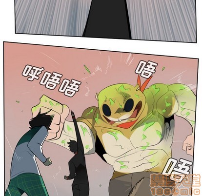 《Ultimiter终极者》第111话 第15页