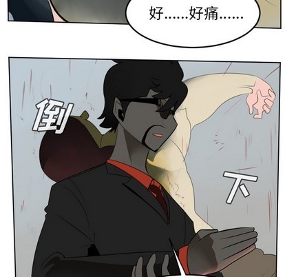 《Ultimiter终极者》第111话 第18页