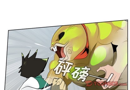 《Ultimiter终极者》第111话 第1页
