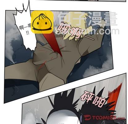 《Ultimiter终极者》第111话 第22页
