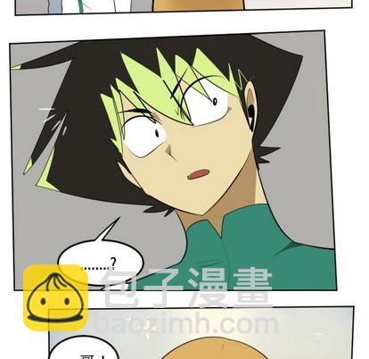 《Ultimiter终极者》第111话 第36页