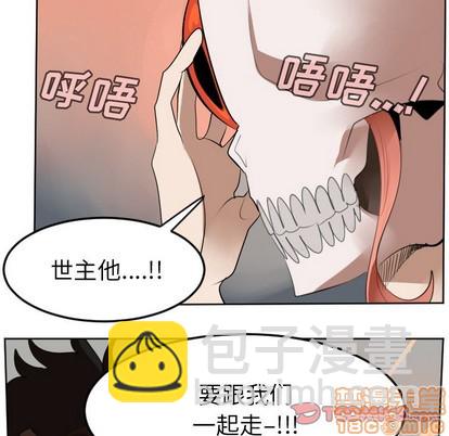 《Ultimiter终极者》第111话 第40页