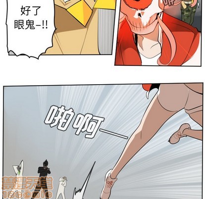 《Ultimiter终极者》第111话 第50页