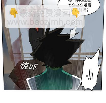 《Ultimiter终极者》第113话 第15页