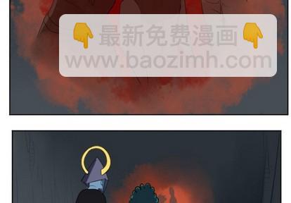 《Ultimiter终极者》第113话 第2页