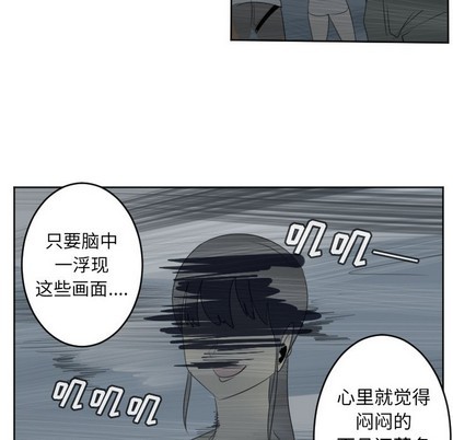 《Ultimiter终极者》第113话 第30页