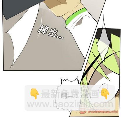《Ultimiter终极者》第113话 第43页