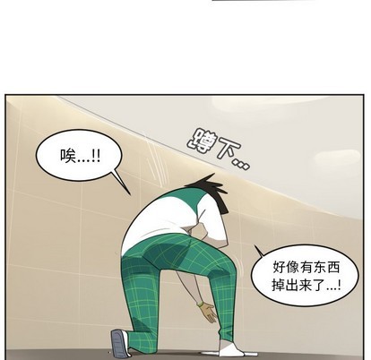 《Ultimiter终极者》第113话 第44页