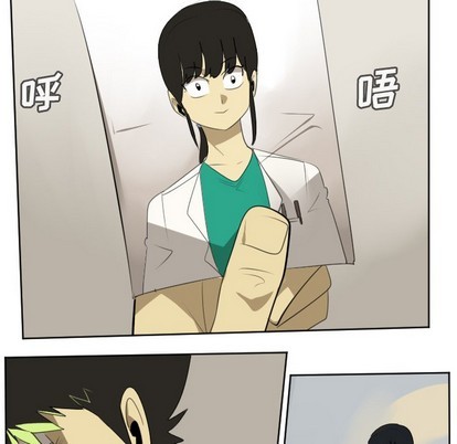 《Ultimiter终极者》第113话 第47页