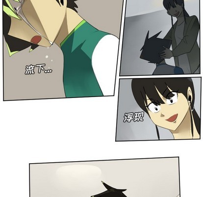 《Ultimiter终极者》第113话 第48页