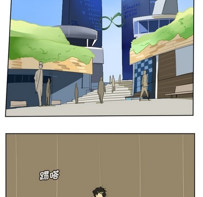 《Ultimiter终极者》第113话 第9页