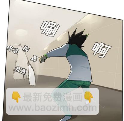 《Ultimiter终极者》第115话 第11页