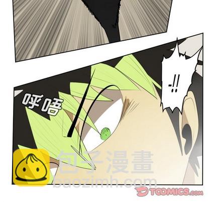 《Ultimiter终极者》第115话 第13页
