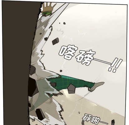 《Ultimiter终极者》第115话 第14页