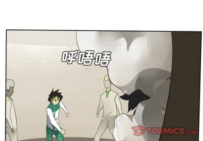 《Ultimiter终极者》第115话 第1页