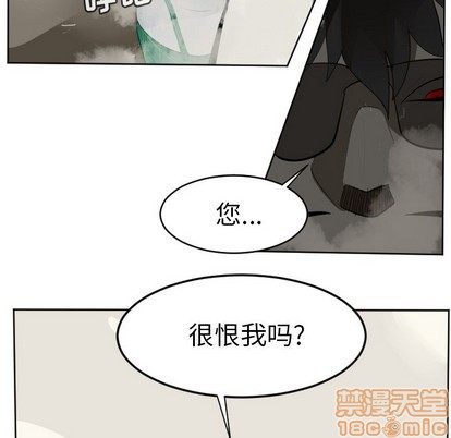《Ultimiter终极者》第115话 第20页