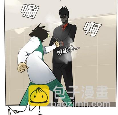 《Ultimiter终极者》第115话 第21页