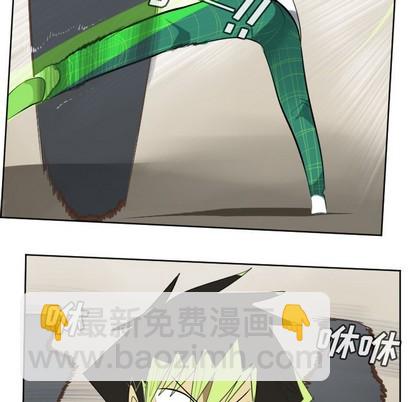 《Ultimiter终极者》第115话 第24页
