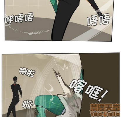 《Ultimiter终极者》第115话 第30页