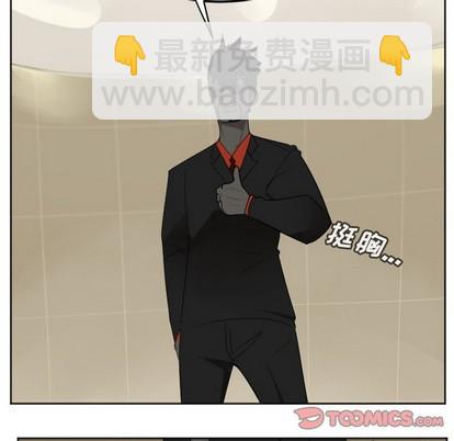 《Ultimiter终极者》第115话 第37页