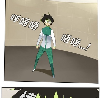 《Ultimiter终极者》第115话 第39页