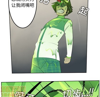 《Ultimiter终极者》第115话 第45页
