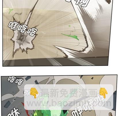 《Ultimiter终极者》第115话 第48页