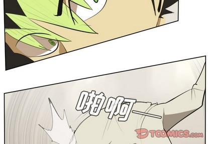 《Ultimiter终极者》第115话 第4页