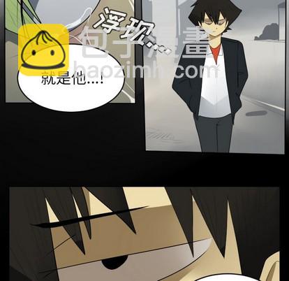 《Ultimiter终极者》第114话 第26页