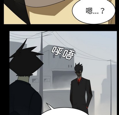 《Ultimiter终极者》第114话 第27页