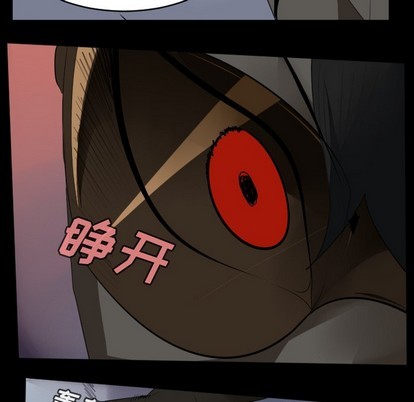《Ultimiter终极者》第114话 第29页