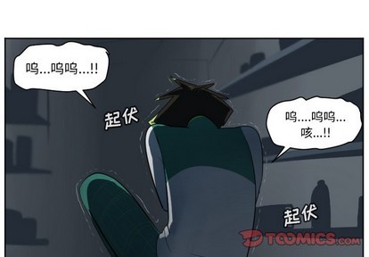 《Ultimiter终极者》第114话 第4页