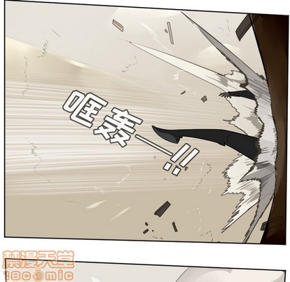 《Ultimiter终极者》第114话 第50页
