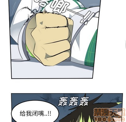 《Ultimiter终极者》第116话 第30页