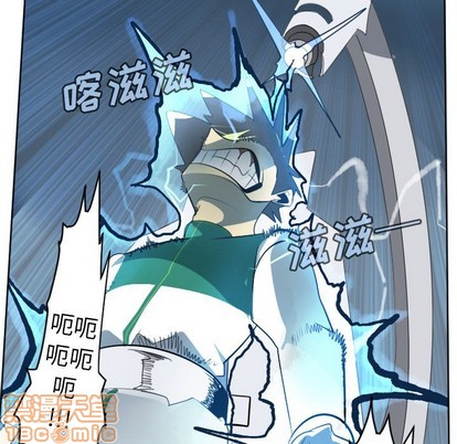 《Ultimiter终极者》第116话 第50页