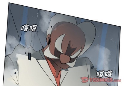 《Ultimiter终极者》第119话 第1页