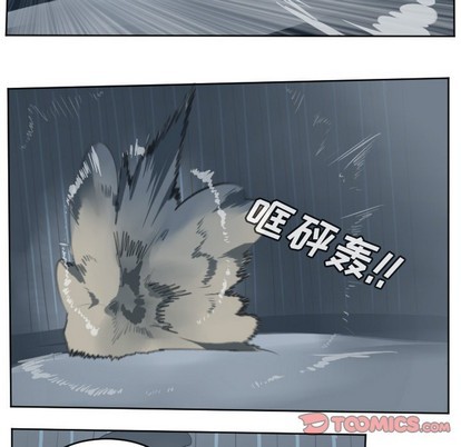 《Ultimiter终极者》第119话 第22页