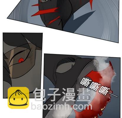 《Ultimiter终极者》第119话 第33页