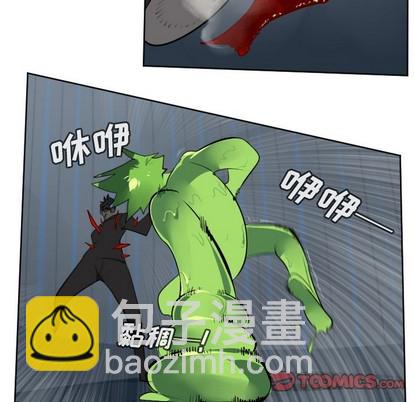 《Ultimiter终极者》第119话 第34页