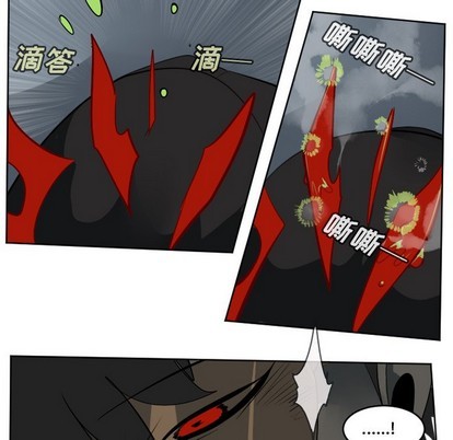 《Ultimiter终极者》第119话 第36页